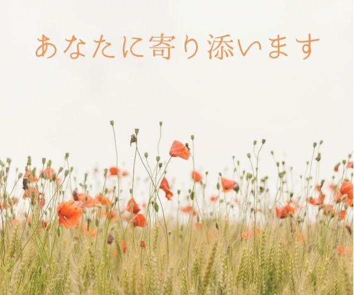 話したい方、話して欲しい方、どなたにも寄り添います 雑談、愚痴、なんでも話し相手・聴き相手になります イメージ4