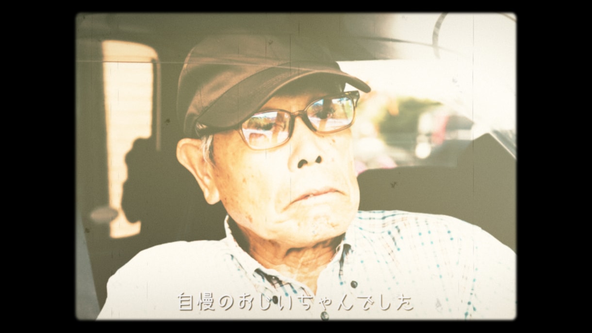 メモリアルムービー【FILM】制作します °˖✧レトロでノスタルジックな雰囲気のムービーです イメージ4