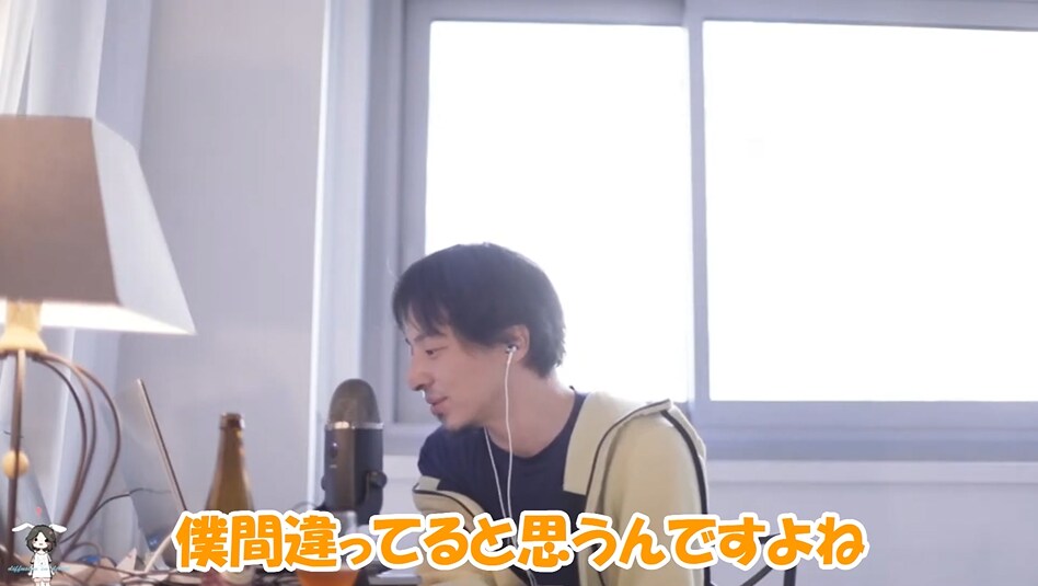 ひろゆき切り抜き（1分150円！）を即納品します とりあえず動画の本数が欲しい方へ！ イメージ5