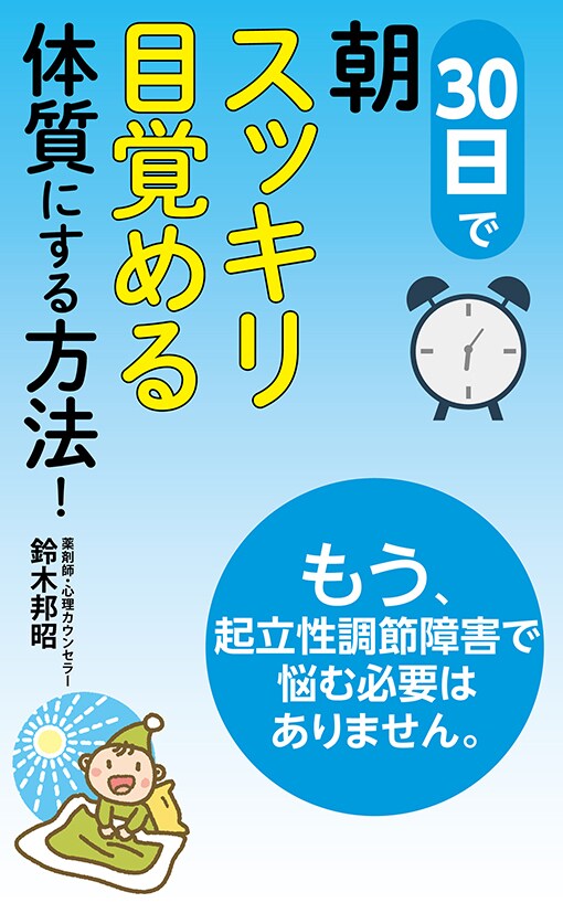 電子書籍表紙のデザインします 素材はお持ちでなくても大丈夫です イメージ4
