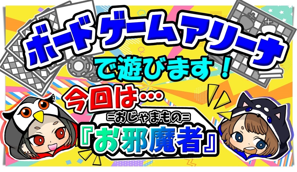 ラフ案2つの中から選べる！POPなサムネ作成します ゲーム系サムネイル作成が得意です！ イメージ7
