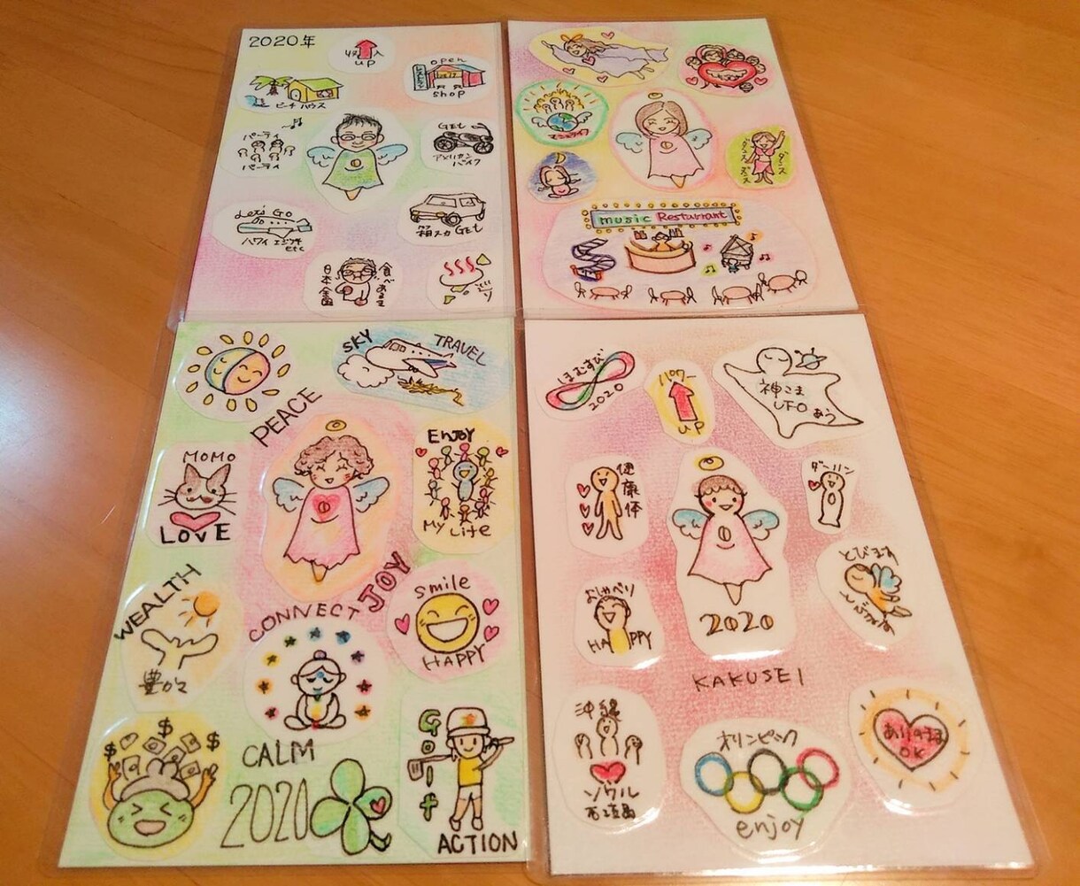 ドリームポストを作成します 一緒に未来からの贈り物ドリームポストを作りませんか イメージ1