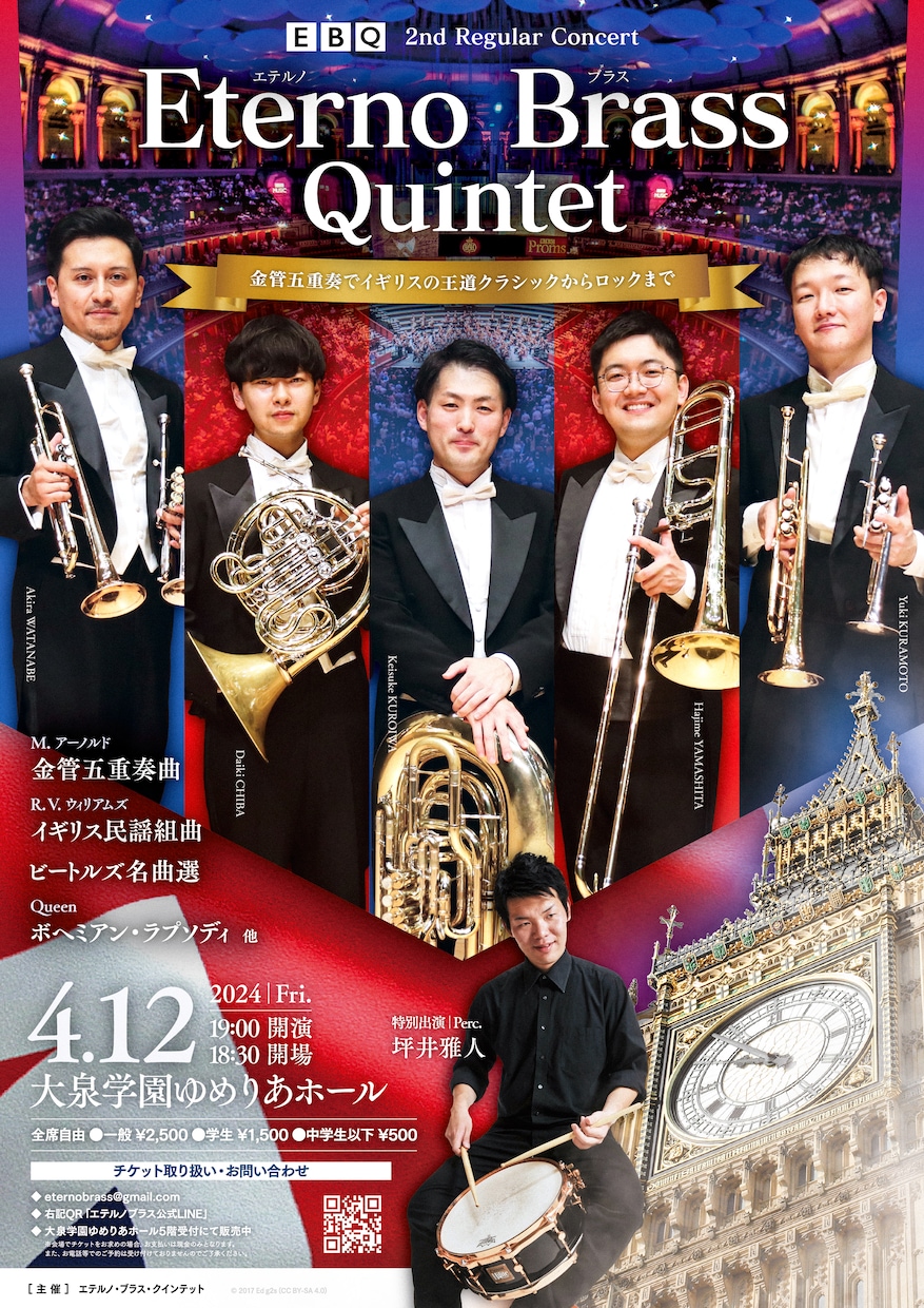 目を惹くコンサートのチラシをデザインします 音楽業界での実務経験を積んだデザイナーが製作 イメージ4