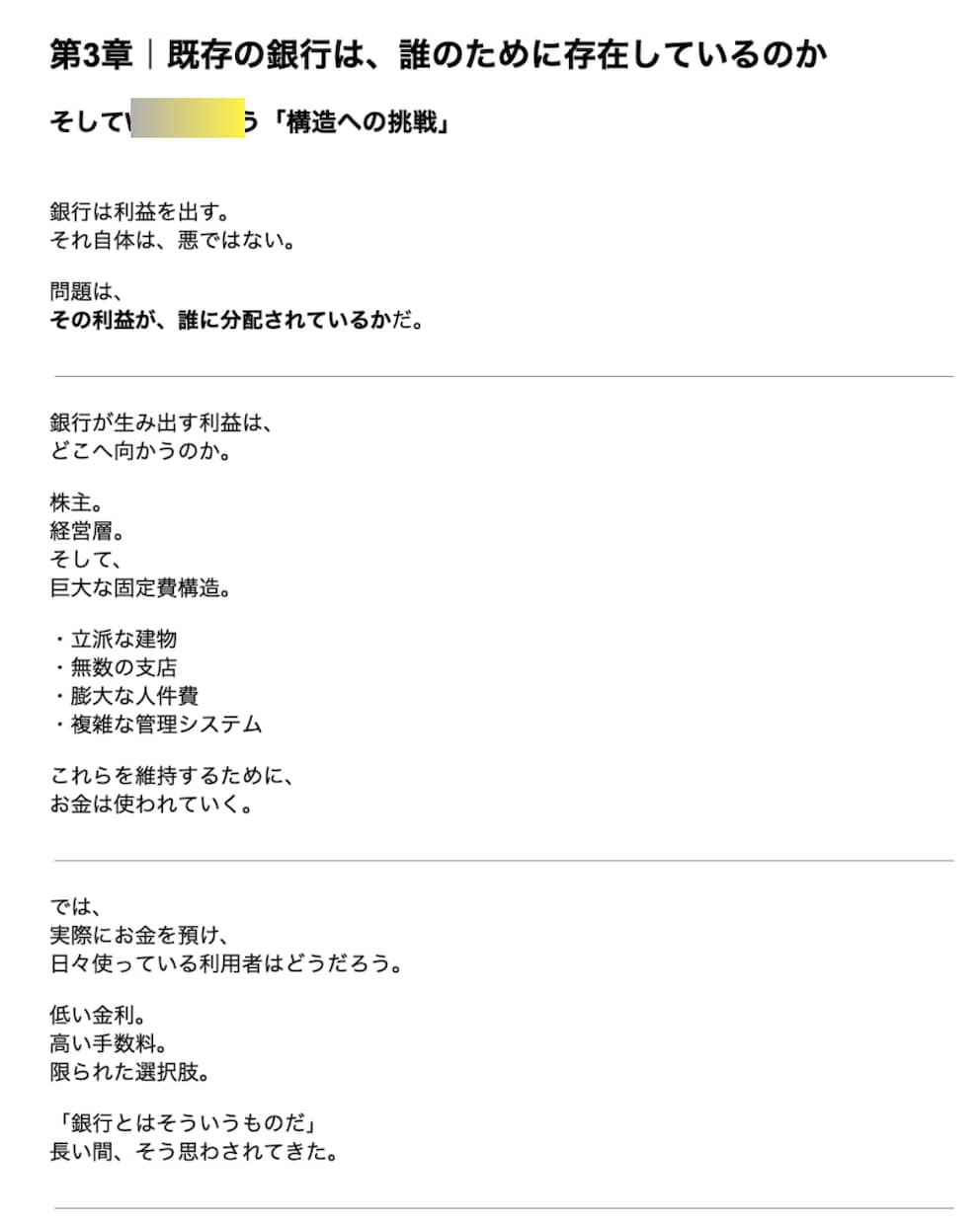 僕の金融ポートフォリオ/つまり知的財産を公開します 【裏技】【放置で】など‘‘上っ面’’テクニック要素一切なし！ イメージ4