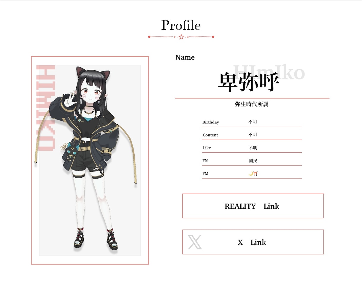 最低価格✨:Webデザインお受けしております あなたの世界観をカタチにするWebデザイン【活動者向け】 イメージ1
