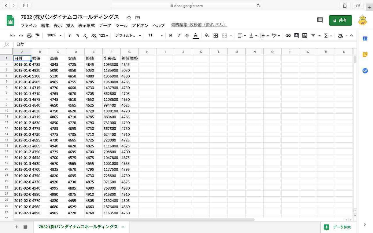 Web操作自動化！スクレイピングツール作成します ECサイト、複数ページ対応可！Excel、CSV書き出しも。 イメージ3