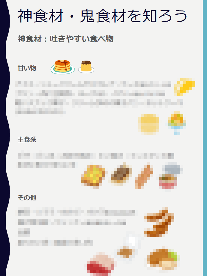 相談可◎過食嘔吐をサポートします 1週間のサポート付✉️吐けなくて悩んでいる方を支えます イメージ2