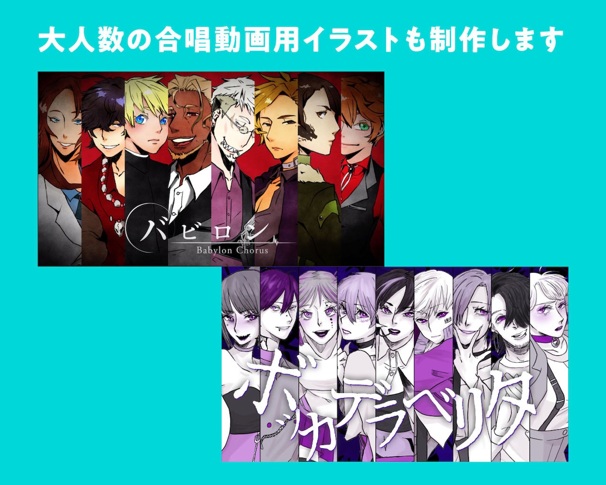 安定クオリティでキャラクター提供します 依頼経験多数、あなたのイメージを具現化！ イメージ3