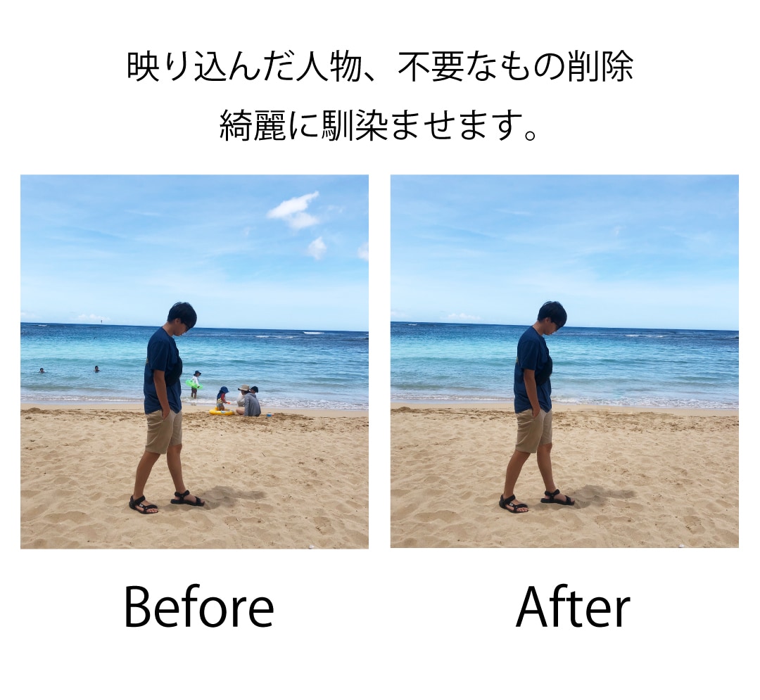 写真加工、不用物除去、合成します プロフィール写真、広告写真等その他なんでも可！ イメージ3
