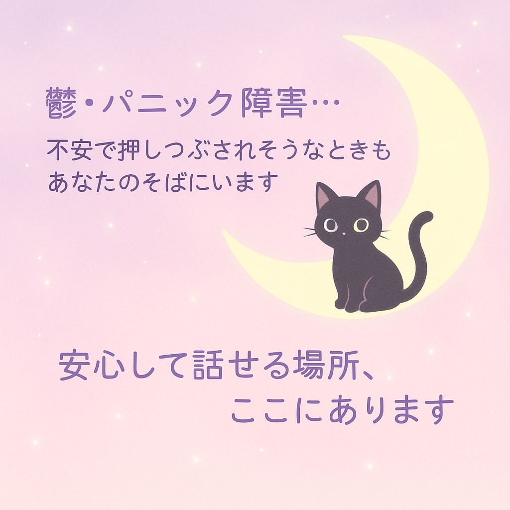 主に恋愛・その他お話し相手致します ★恋愛・復縁・不倫 その他仕事・友人関係の悩み受付中⭕ イメージ2