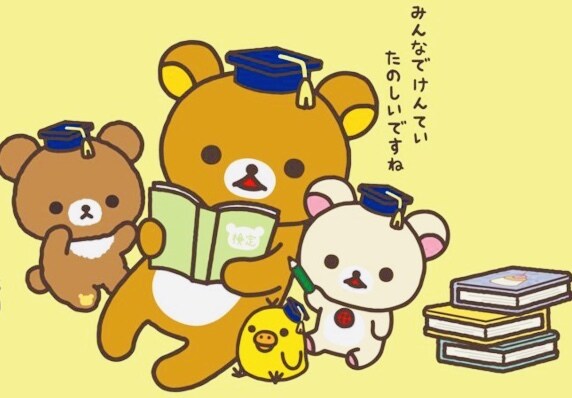 韓国語版リラックマの絵本で韓国語を学びます 自宅で大人も子どもも楽しく韓国語に触れ合うことが出来ますよ♪ イメージ6