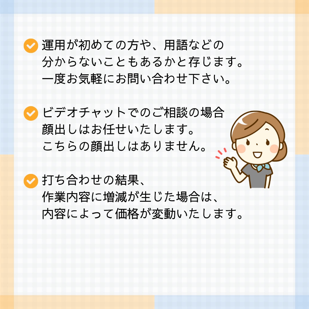 初期設計で第一印象で選ばれるインスタに整えます プロフィール設計・投稿準備・発信の土台づくりをサポートします イメージ6