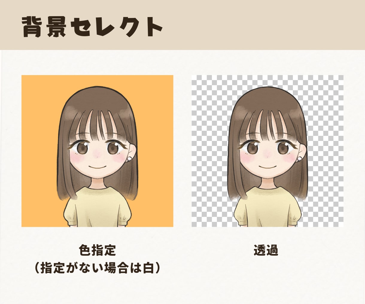 商用利用OK！きゅんかわいいイラスト描きます SNSやブログのアイコン、挿絵、図解等にご利用いただけます♪ イメージ6