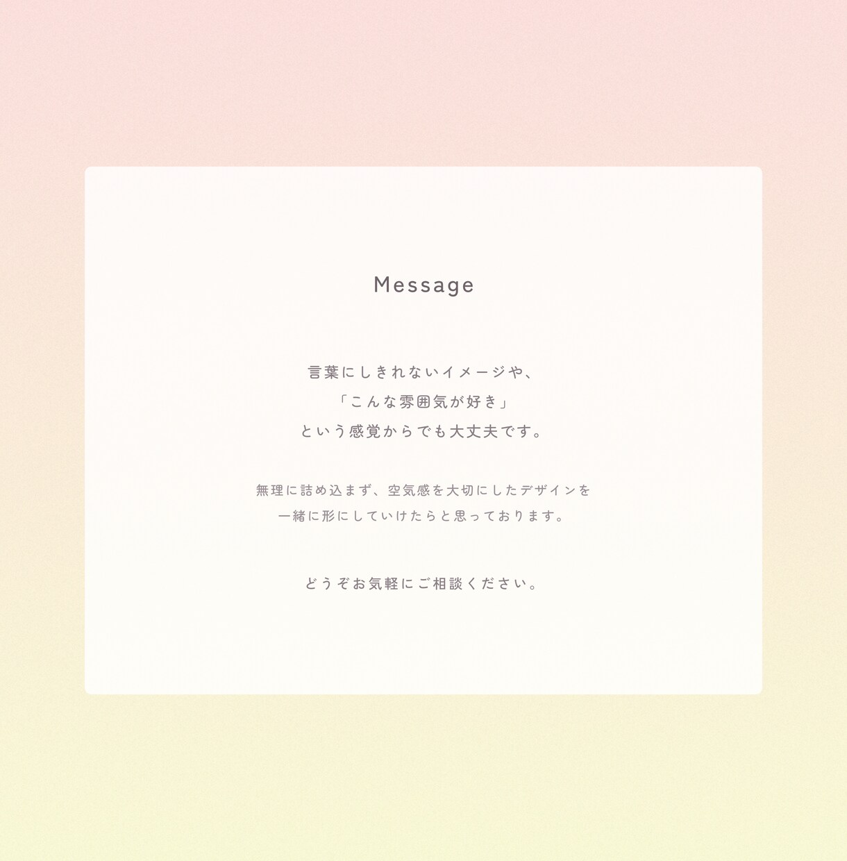 やさしい世界観のSNS投稿作ります 空気感を大切に丁寧に作成いたします。 イメージ5