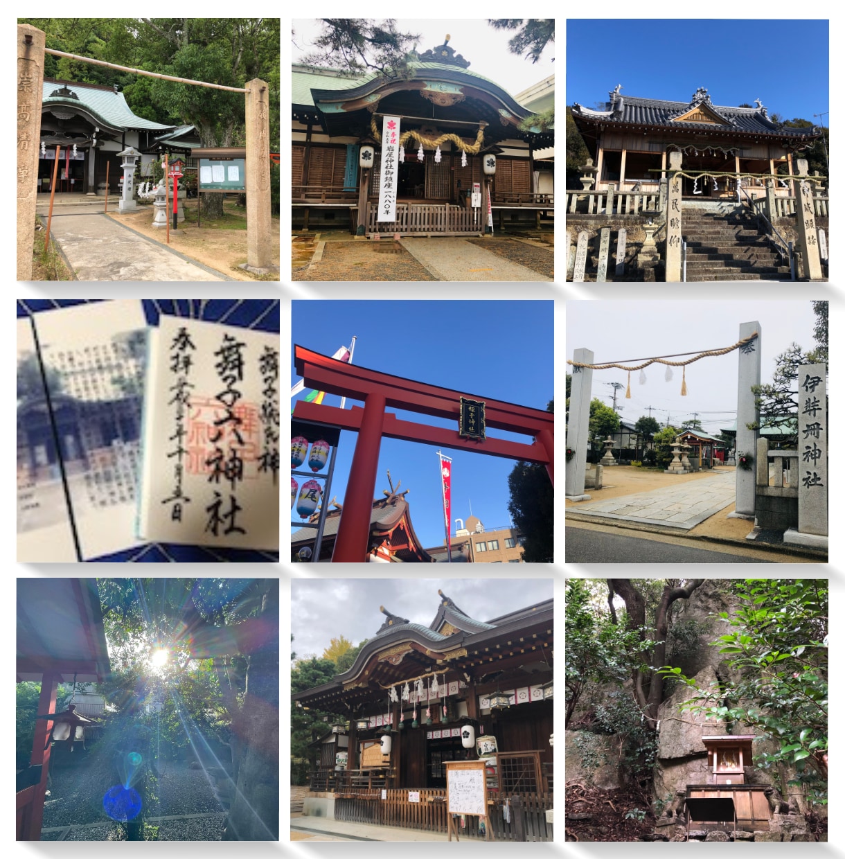 運命を開く 今！訪れると良い神社をアドバイスします 『開運』したいことを応援してくる神社の紹介です♡ イメージ9