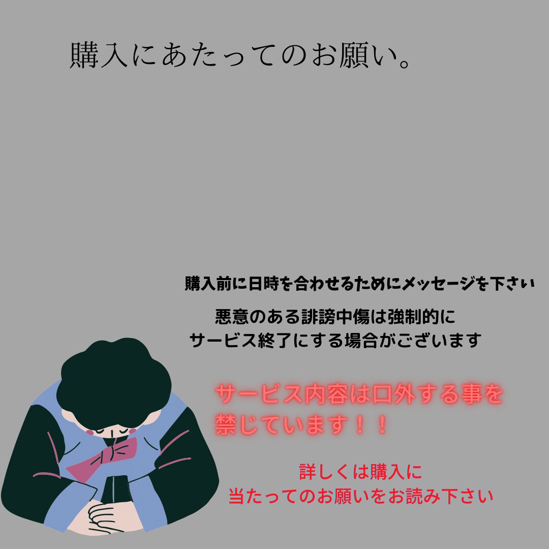 チック症の悩みからアナタを救います 【チック症の仕組みを理解する事で、改善のスピードが早まる】 イメージ4