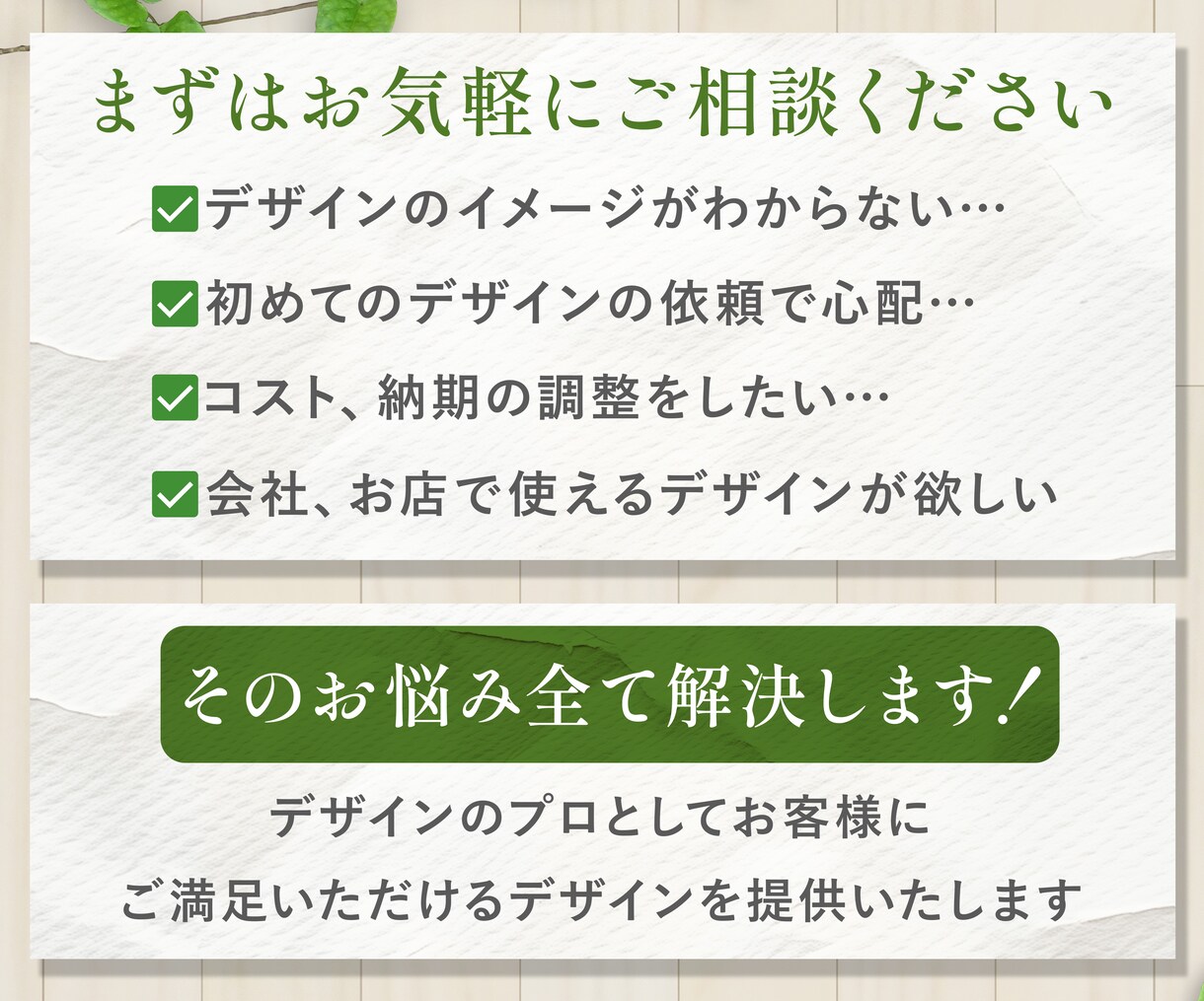 自分で更新・管理ができるWEBサイトを制作します WordPress×ノーコードツールDiviで制作します！ イメージ5