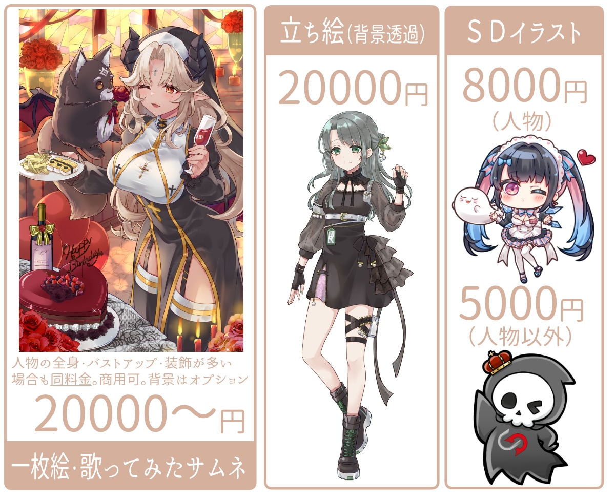 歌ってみた動画、MVイラスト描きます Vtuberさん、歌い手さん用のサムネイラスト作成します！ イメージ2