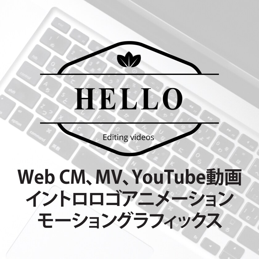 動画制作します 動画であなたをサポートします！ イメージ1