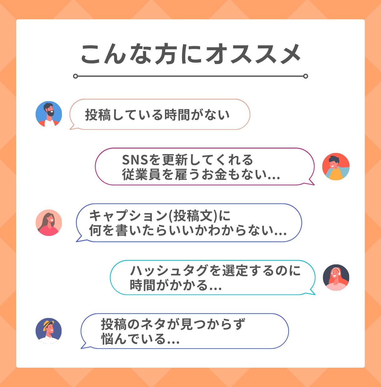 １ヶ月間☆週2回投稿インスタの運用代行します 投稿の内容ネタだしから画像作成、投稿まですべて代行します！ イメージ2