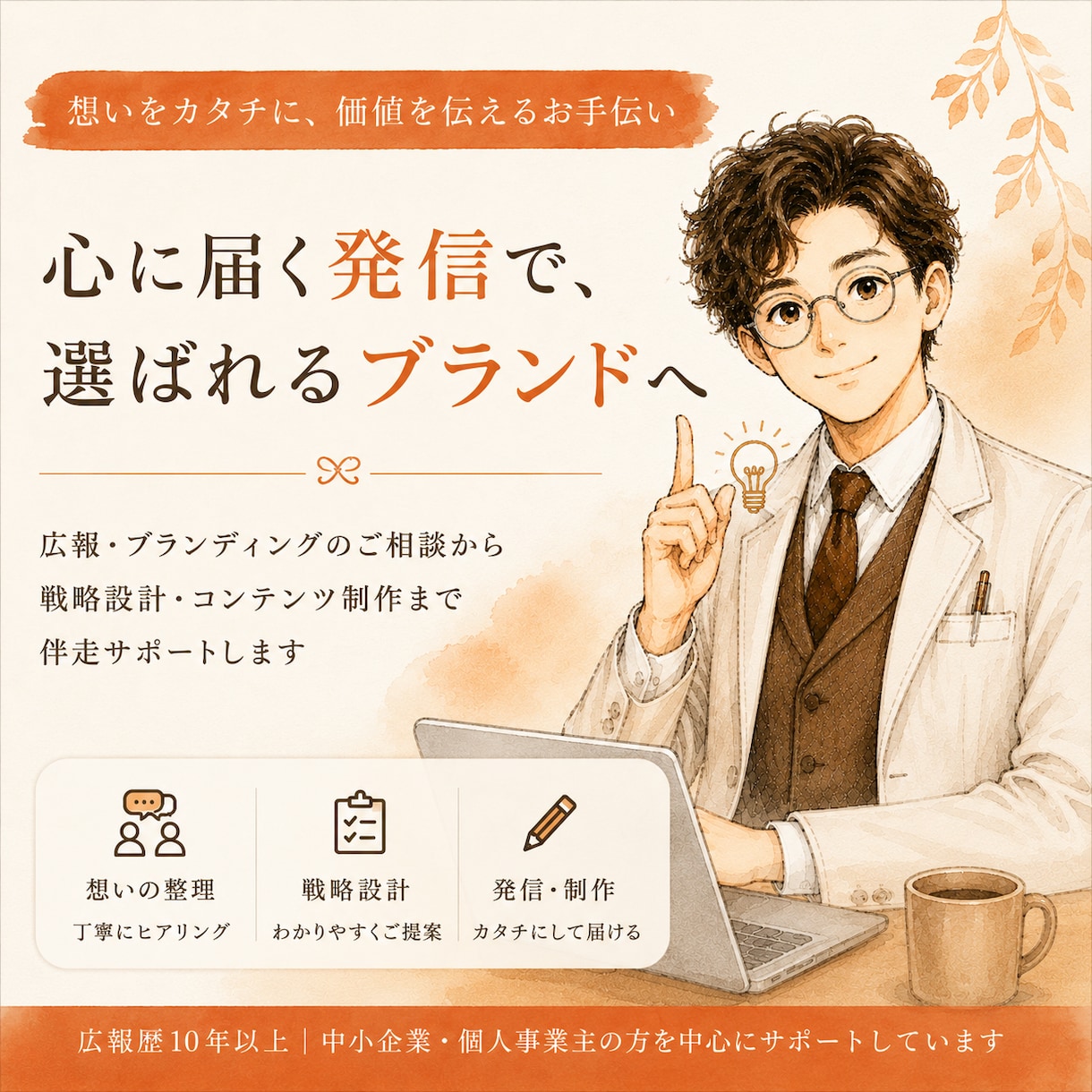 商品の魅力が伝わるEC商品ページを制作します EC運営経験4年｜構成・コピーも対応 イメージ1