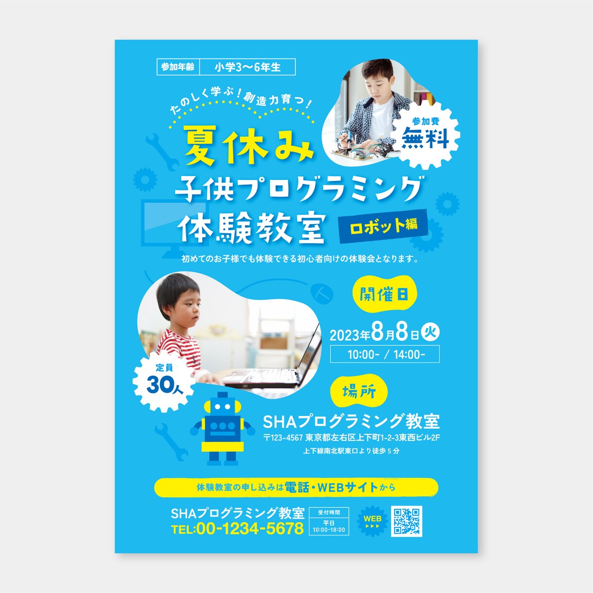 可愛い・POP・柔らかい雰囲気のチラシを作成します 丁寧に内容をお伺いして作成致します イメージ5