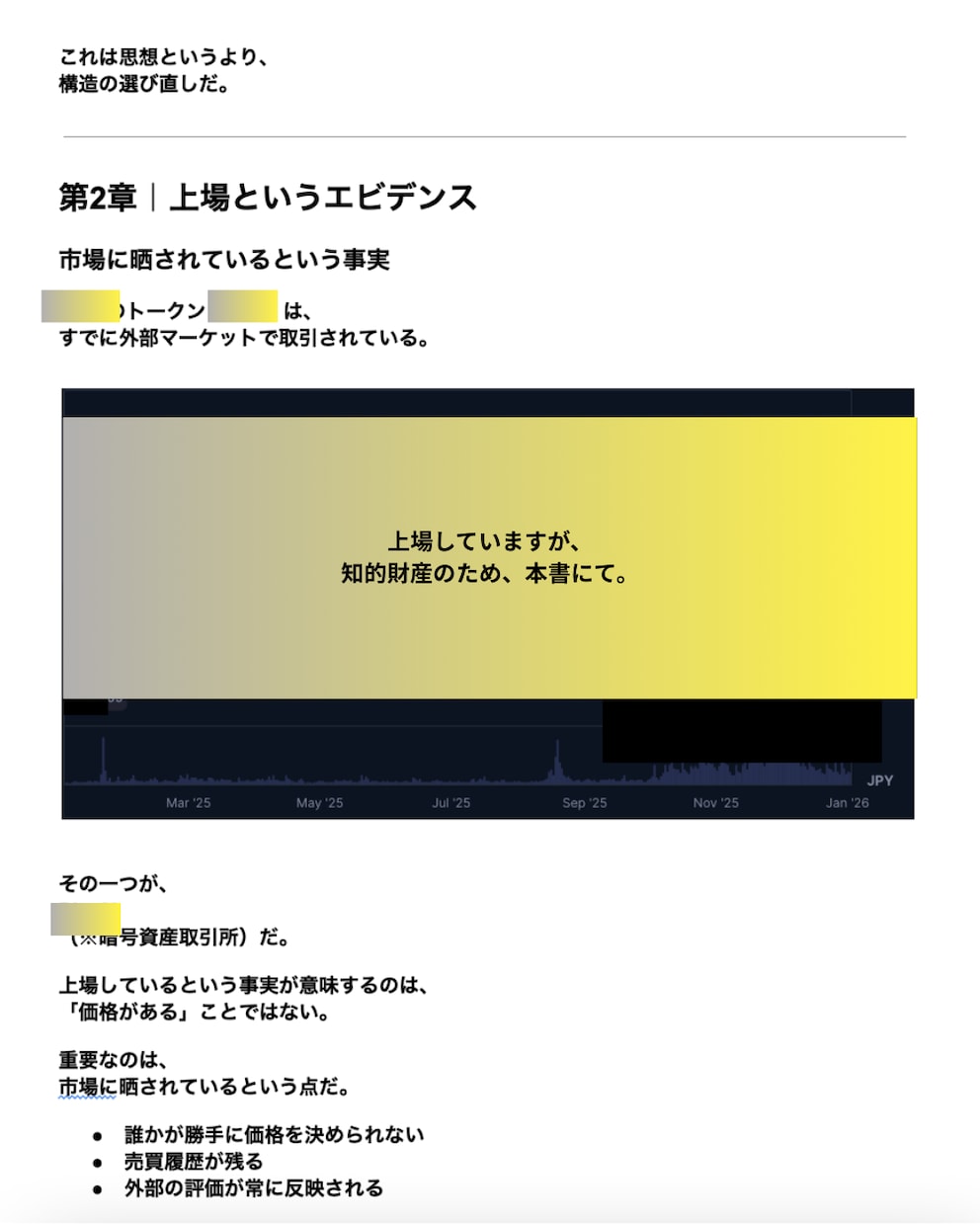 僕の金融ポートフォリオ/つまり知的財産を公開します 【裏技】【放置で】など‘‘上っ面’’テクニック要素一切なし！ イメージ7