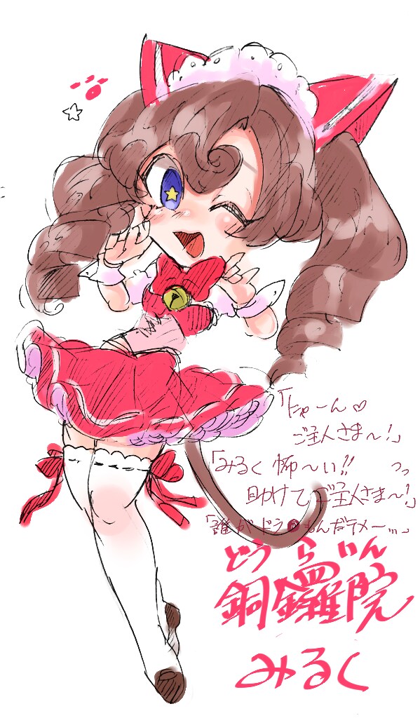 ちびキャラ描きます 完全オーダーメイド！様々な使い道に！ イメージ4