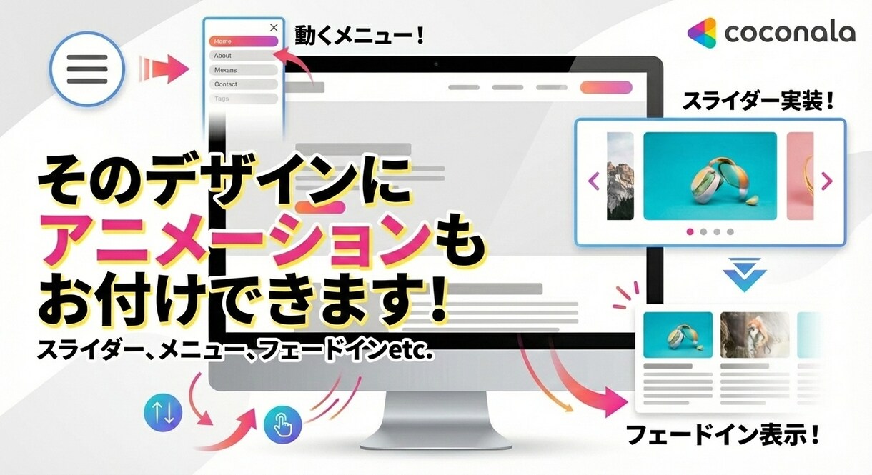 XDのデザインカンプをコーディングいたします WordPress、レスポンシブ対応! 素早くコーディング！ イメージ3