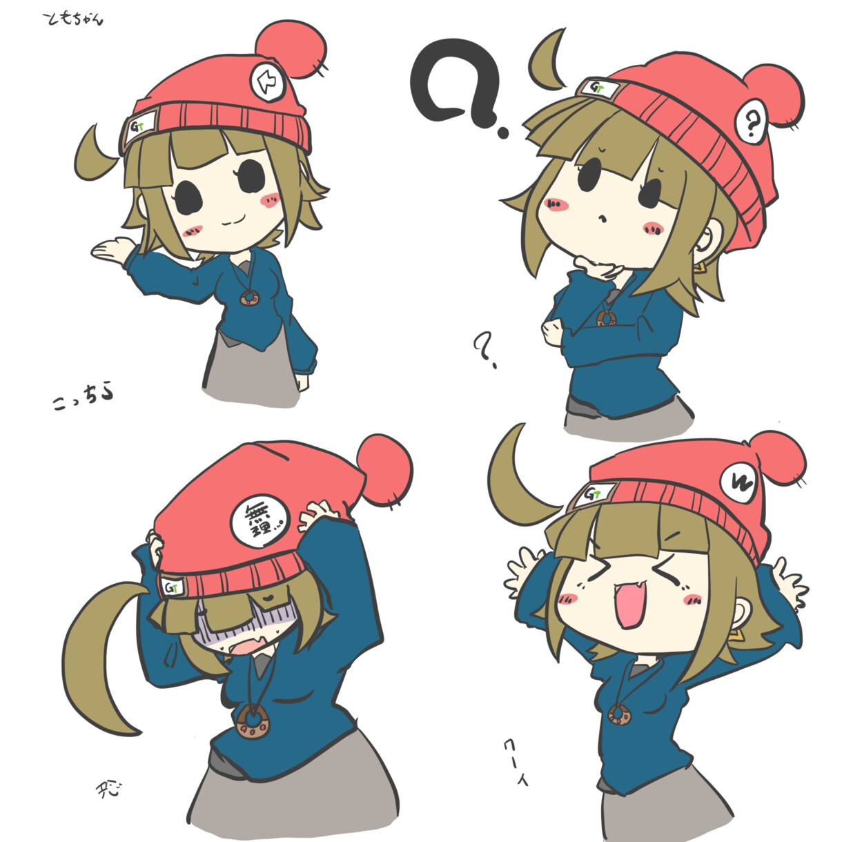 デフォルメキャラクターのイラストを作成します 自分のモノはオンリーワンがいい！好きなキャラを使おう！ イメージ6