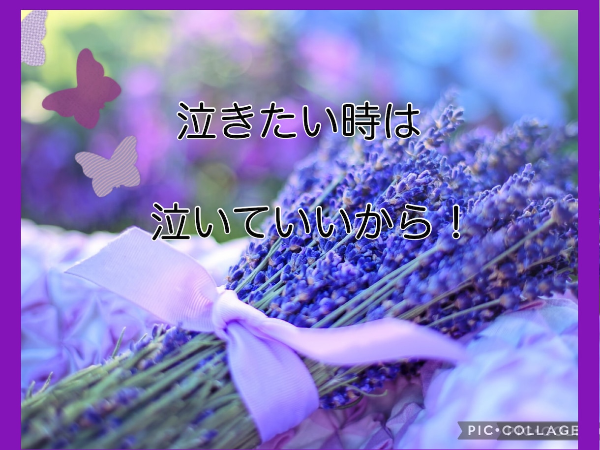 空の巣症候群！ポッカリ穴の空いた心に寄り添います 悲しみ/無気力感/存在意義が見いだせない/から最短で脱出！ イメージ4