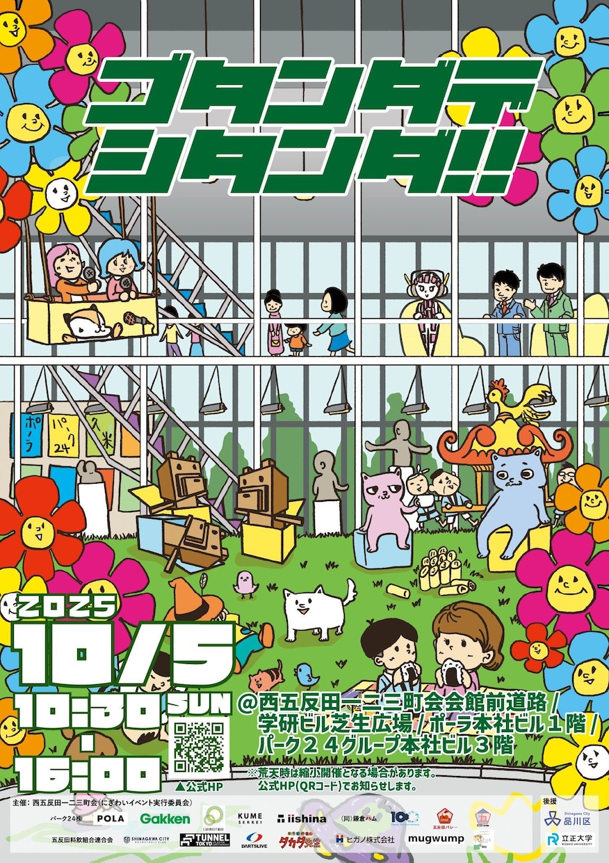 一枚絵：かわいいイラスト描きますます イラストで冒険！あなたの世界を一緒にかわいく召喚します。 イメージ2