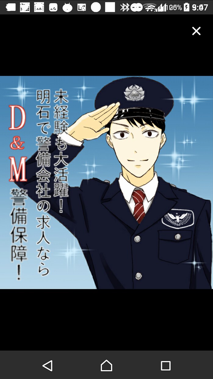 低価格、高品質の作品を作ります イラスト、漫画、ケーキのデコレーション等が必要なあなたへ イメージ8