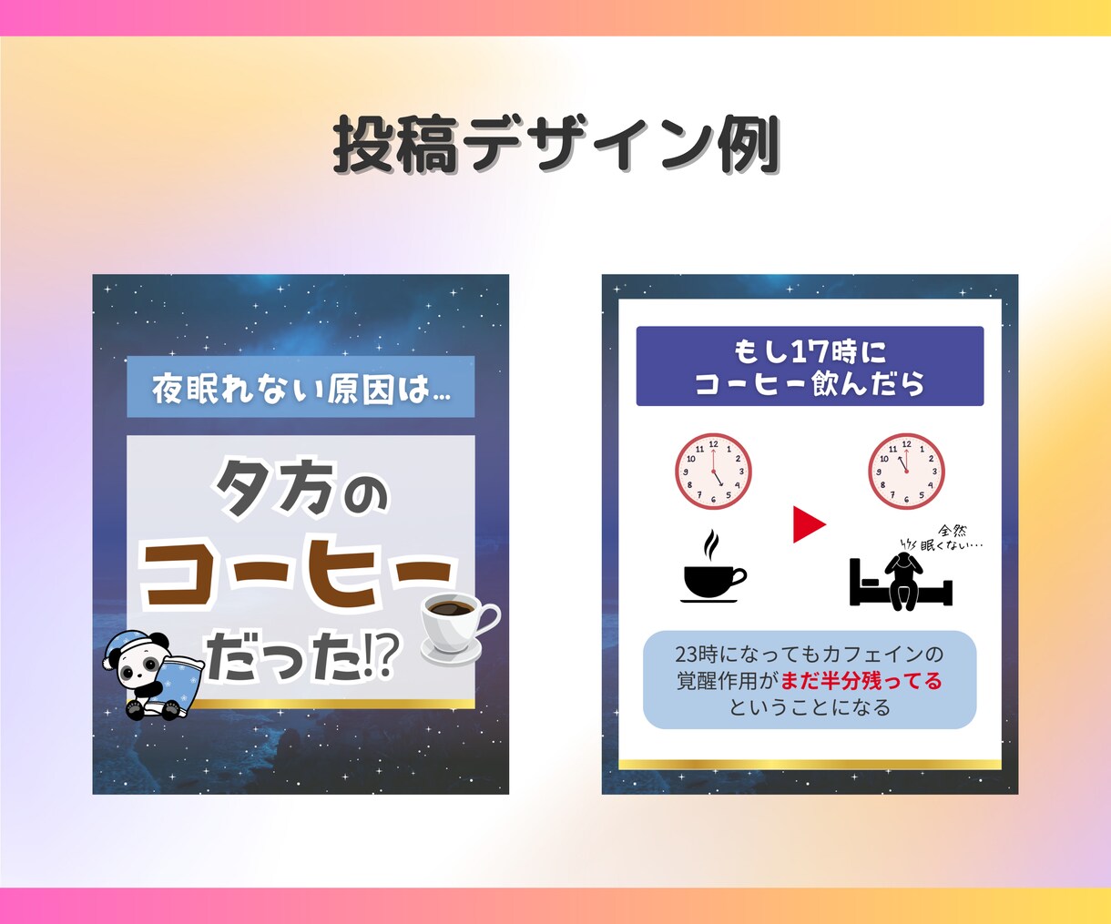 あなたの代わりに1ヶ月間インスタ運用代行します 投稿ネタ出しやフィード用画像、リール動画の作成などを格安で イメージ8