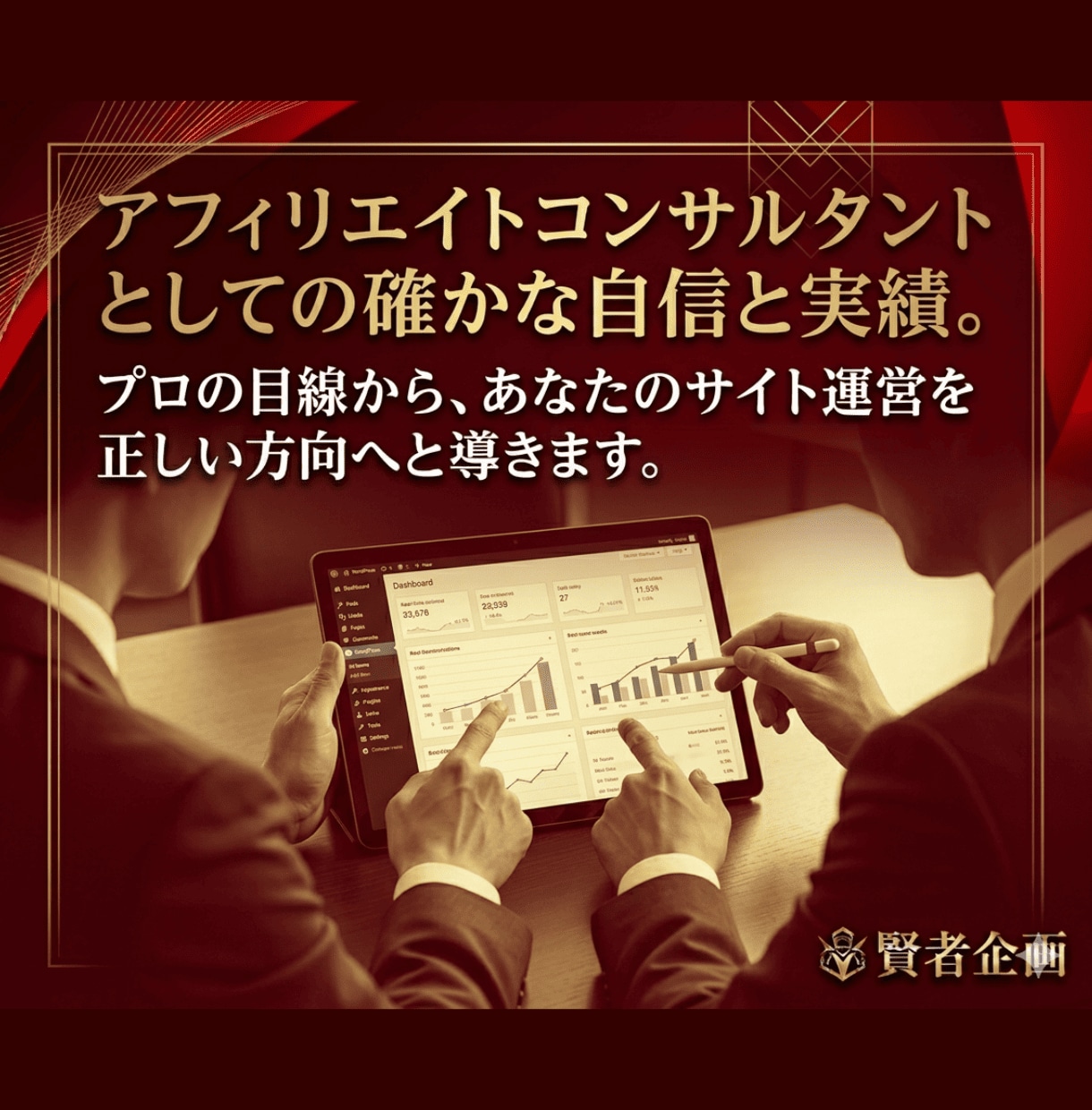 2ch(5ch)まとめサイトの簡単な作り方教えます Googleアドセンス等のアフィリエイトのWEBサイト運用に イメージ3