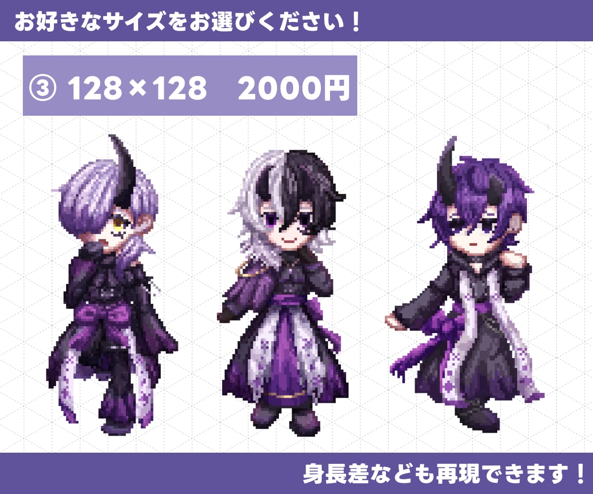 かわいいドット絵＆マイクラスキンをお描きします 即納品〇沢山のサイズ＆絵柄からお選びください！ イメージ4