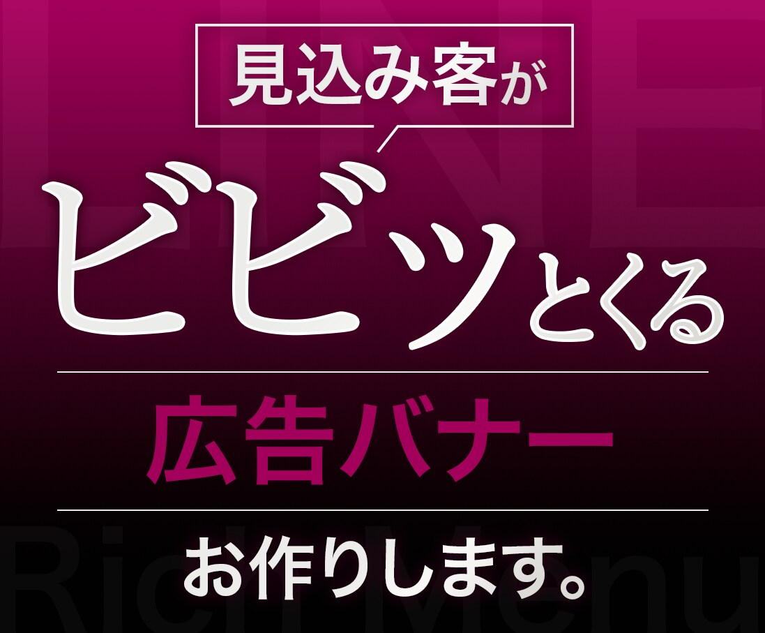 完全オリジナル広告バナーをお作りします meta広告|Facebook広告|インスタ広告|GDN イメージ5
