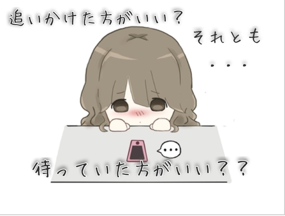 本気の！恋の作戦会議❤️片思い復縁など作戦立てます 男女問わず☘️恋愛相談｜LINE添削｜マッチングアプリ｜女心 イメージ6