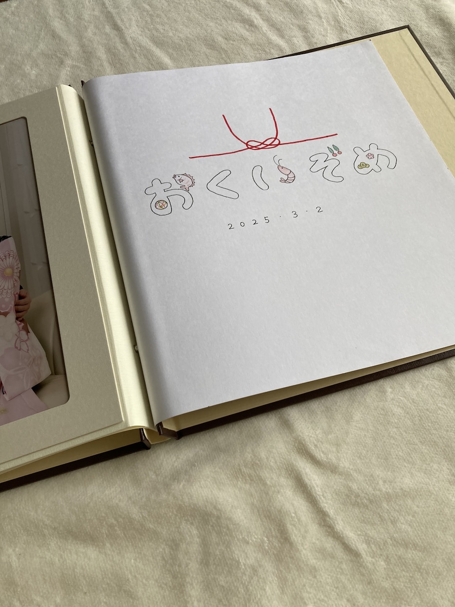 写真屋アルバムのサイズに合わせた台紙を作成します 自分で撮影したお食い初め写真を写真屋のアルバムに綴りたい方へ イメージ3