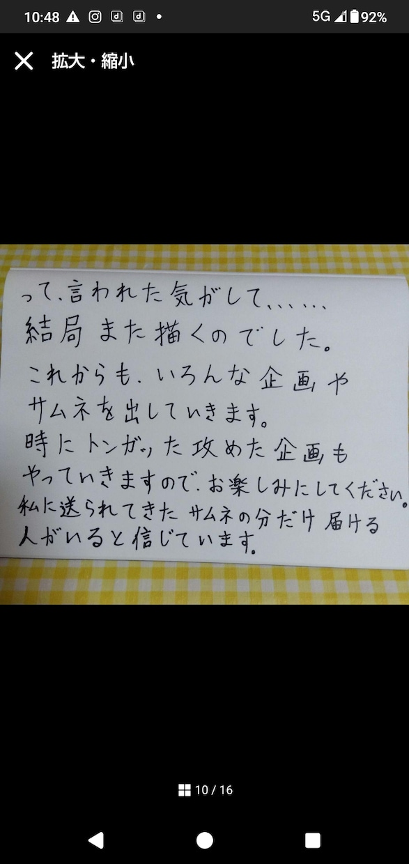 タロット　鑑定　恋愛　仕事　悩み　人生13占います 何かピンとくるかも☆てんつかちゃん占い イメージ4
