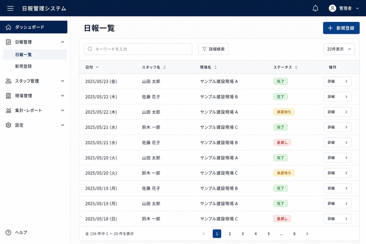 業務システムの3ヶ月維持更新をします 管理画面向け。VPS維持と軽い修正 イメージ3