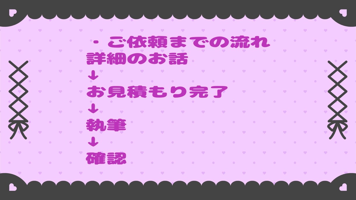オリジナル小説、夢小説、お書きします 文字書き歴5年があなたの理想の小説をお書きします イメージ2