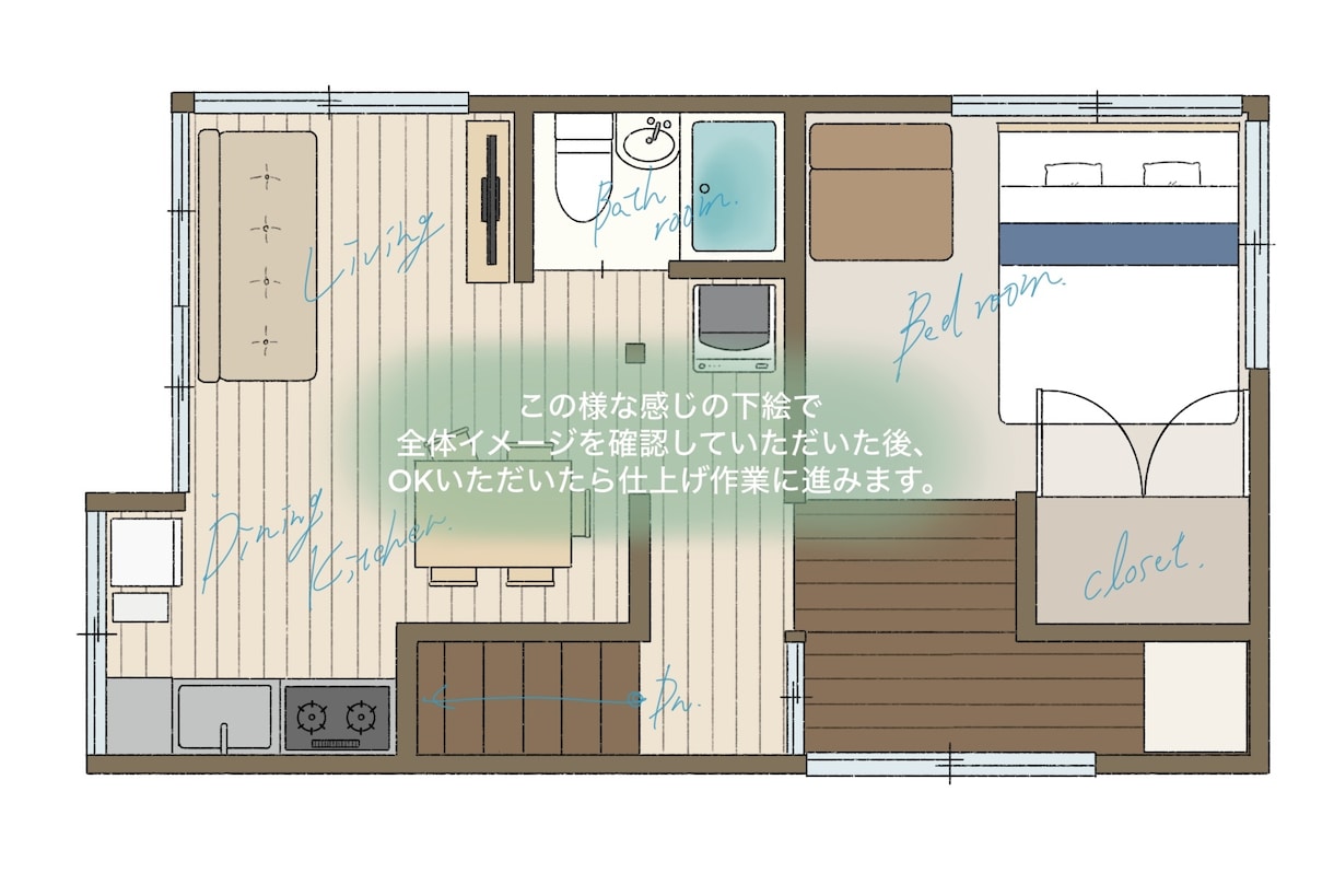 柔らかい手描き水彩・パステル画風の間取り図描きます ▼ 1〜2LDK／家具付き／Airbnb実績多数 イメージ2