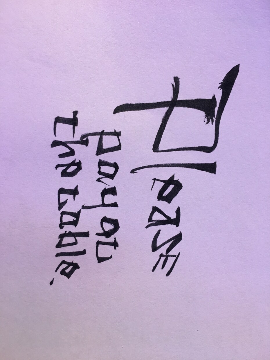 唯一無二の手書き筆文字書きます 飲食店メニュー書きやPOP、名刺などでご必要な方へ！ イメージ6