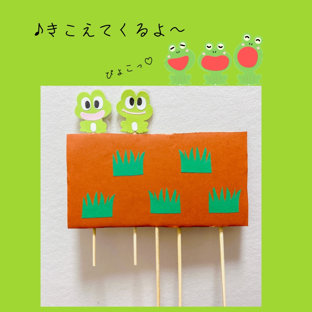 ちょっとした時に役立つ保育教材つくります 現役保育士が丁寧に保育教材を制作します！ イメージ3