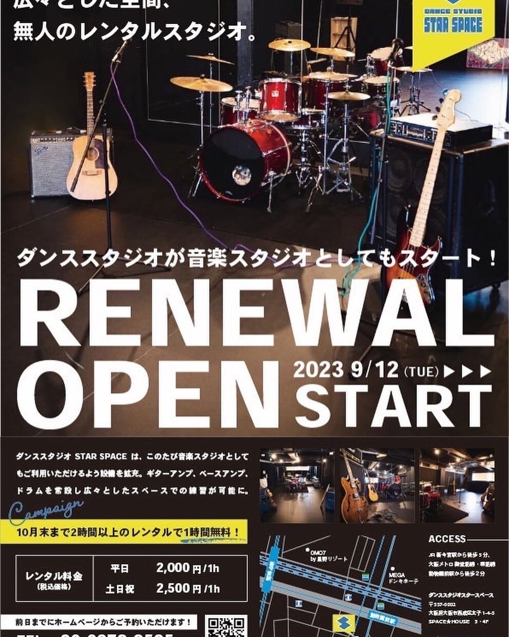 あなたのイメージを曲にします 小さなアイデアの種でも大丈夫！ イメージ2
