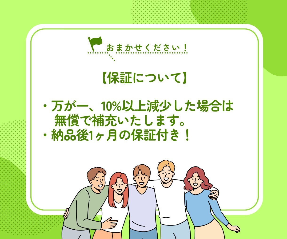 X(Twitter)のいいね＋200～増やします いいね増加で拡散力UP！あなたのツイートを後押し！ イメージ7