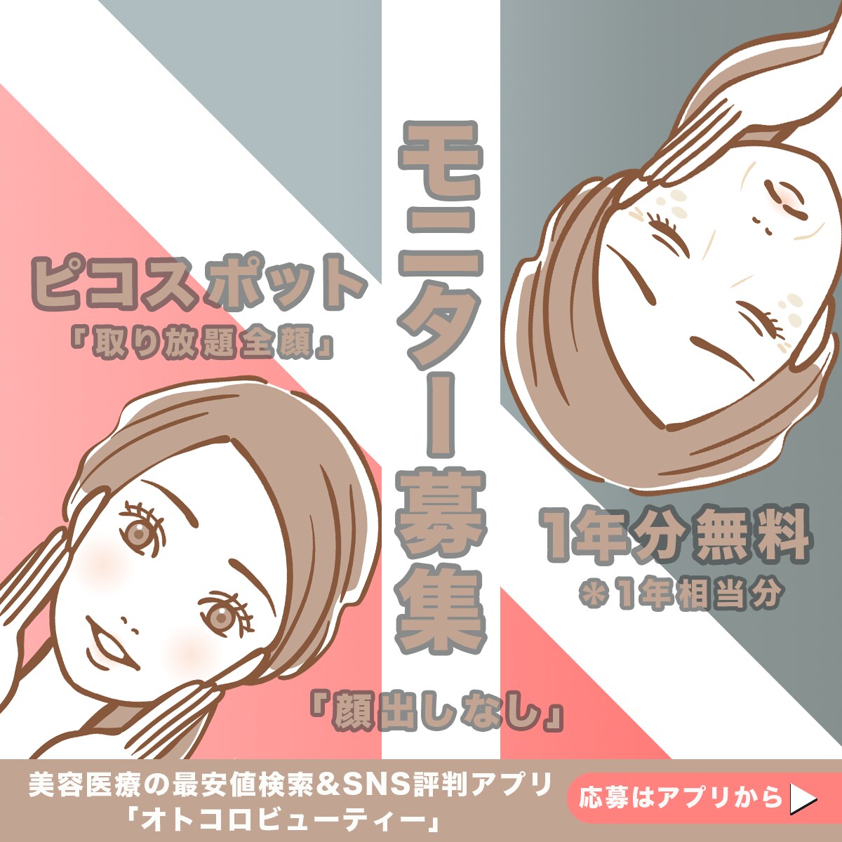 個性的で訴求をわかりやすく！何度でも訂正致します ラフ案提出１日以内に提出させていただきます イメージ9