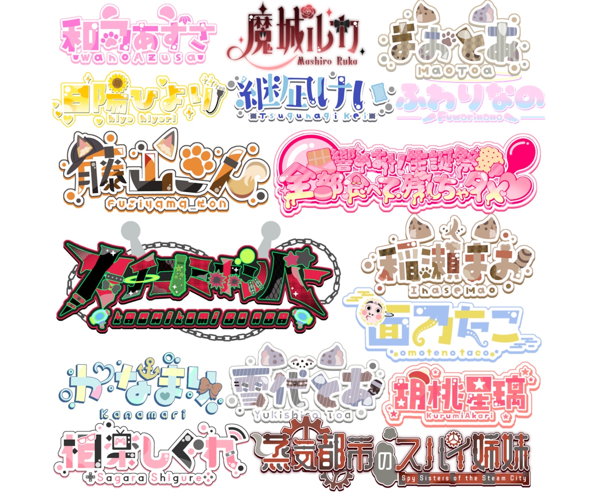 最短即日でネームロゴ制作します 商用利用無料！何度でも修正可能です！ イメージ5