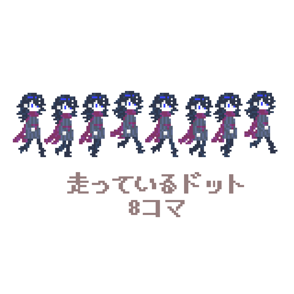 ピクセルアート/ドット絵制作します ゲーム制作や動画、SNSなどで使えるキャラクタードットを制作 イメージ5